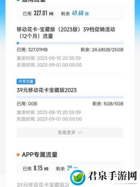 精品一卡2卡3卡4卡免费拓展，1. 精品一卡通：畅享无限优惠与便捷服务