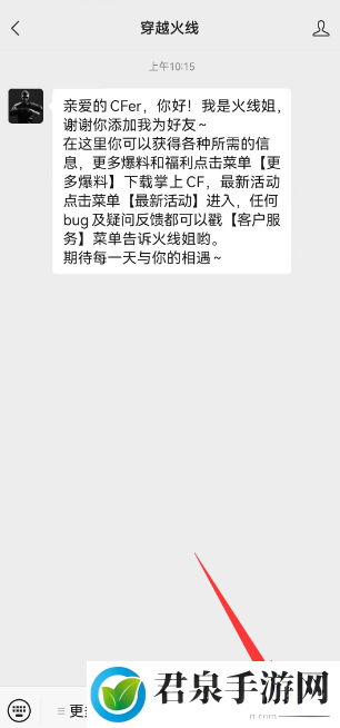 cf点券被盗可以找回吗 cf点券被盗怎么追回-提升游戏效率建议