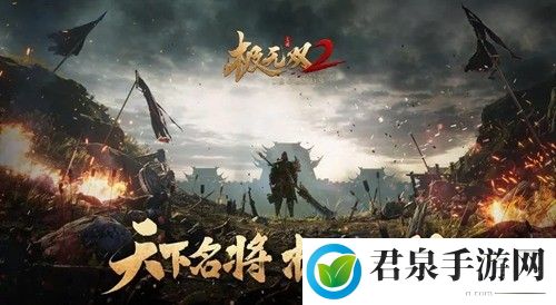 极无双2礼包码十连抽2023最新大全领取-攻略助你快速升级