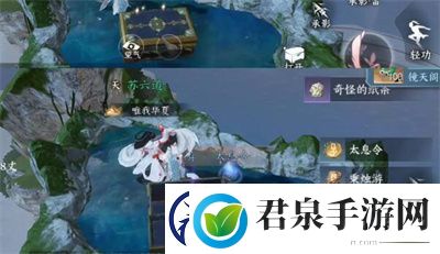 逆水寒手游镜天阁宝箱位置在什么地方