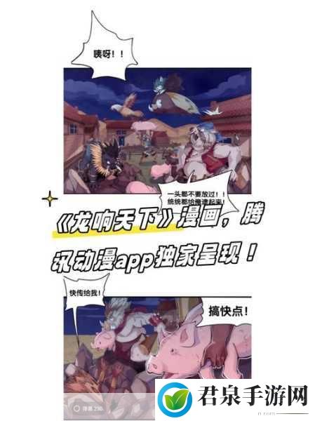 36漫画软件下载安装，1. 《畅享漫画世界：36漫画软件全方位安装指南