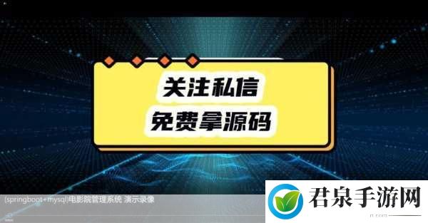 成品短视频APP源码的优点据传能免费看片，1. 免费畅享影视盛宴，短视频APP源码带你飞