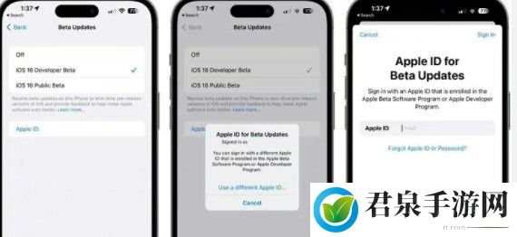 苹果iOS16.4Beta3建议更新吗-游戏资源优化方法