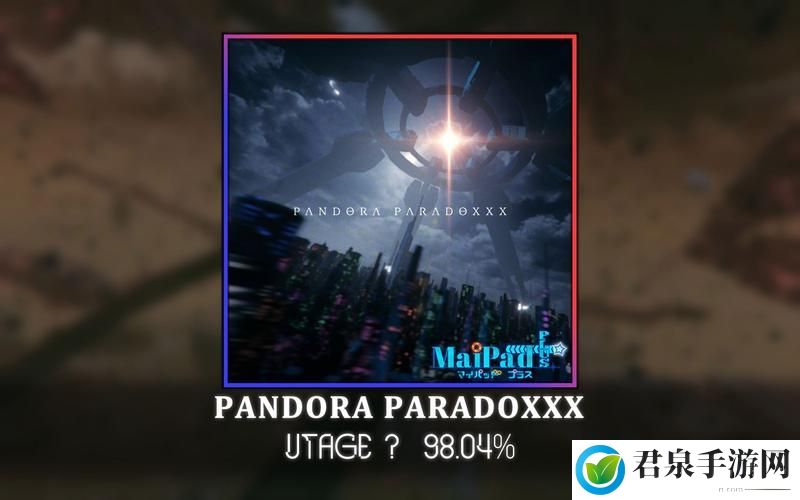 pandora-paradoxxx最高难度