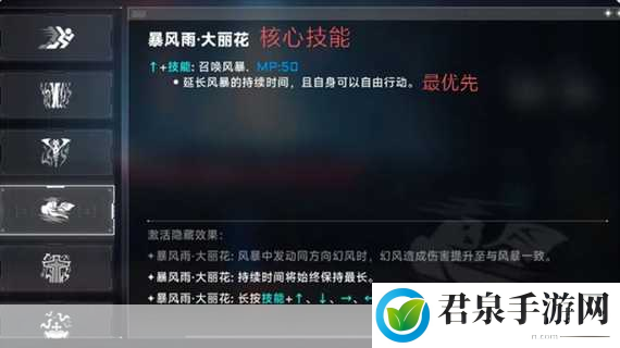 苍翼混沌效应，冰霜冲击技能全解析与实战攻略