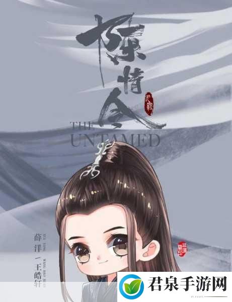 小小水蜜桃电视剧陈情令，当然可以！以下是一些基于《陈情令》主题的创意