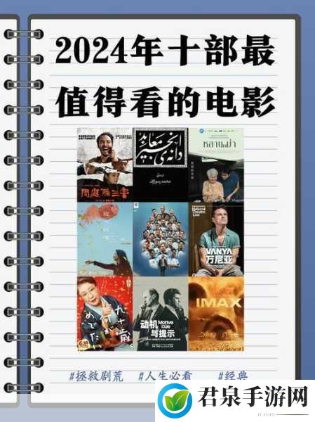 免费网站看电影和电视哪个好2024年最全推荐，1. 2024年最佳免费观看电影和电视剧网站全攻略