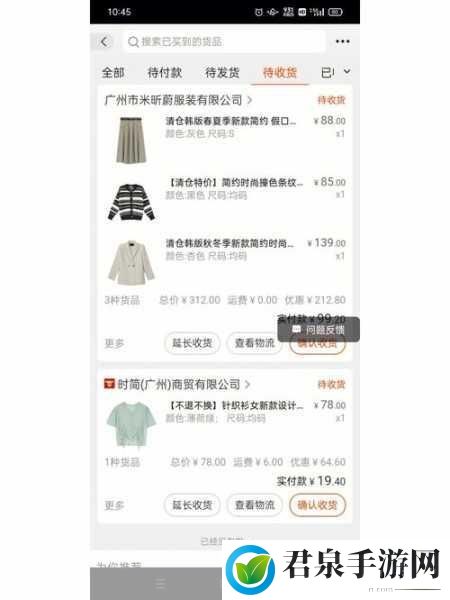 99国精产品灬源码1688钻石又传新篇，1. 探索99国精产品：新纪元的1688钻石之旅