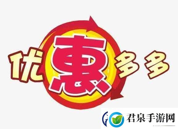 PS+三档会员新福利