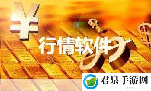 免费行情网站APP页面下载广告体验新升级，1. 免费行情网站APP全新升级，下载体验更流畅！