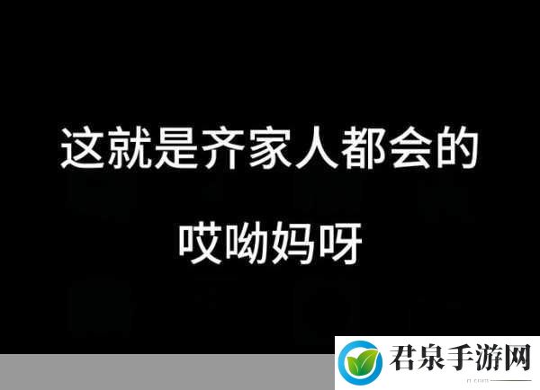 哎呦叫爸爸叫爹叫亲爹，1. 《哎呦，亲爱的爸爸您真棒！