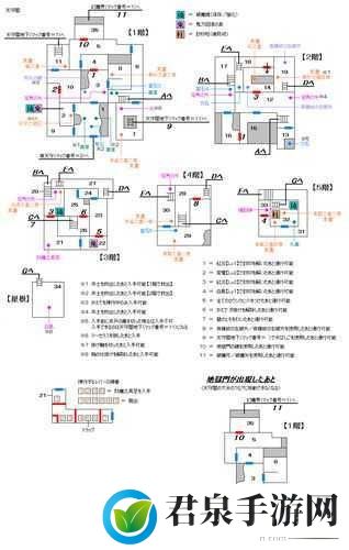 怪物猎人2dos萤石获取全攻略