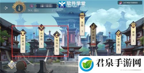 剑侠世界3装备提升攻略：这里有你需要的一切