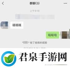 微信拍一拍怎么设置喜欢的文字