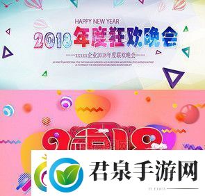 2018元旦放假安排时间表