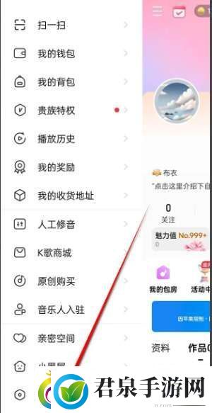 唱吧移动网络下自动播放视频怎么开启与关闭