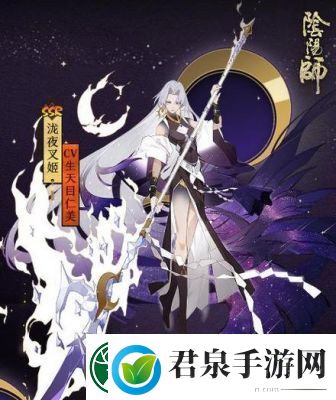 阴阳师泷夜叉姬御魂搭配推荐