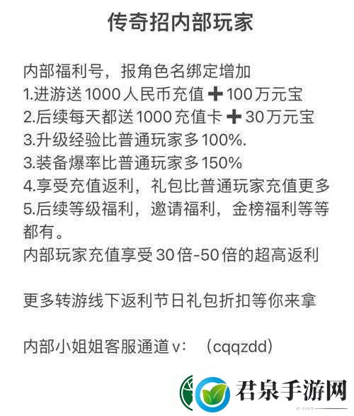 仙凡幻想小资玩家冲榜心得及快速升级方法