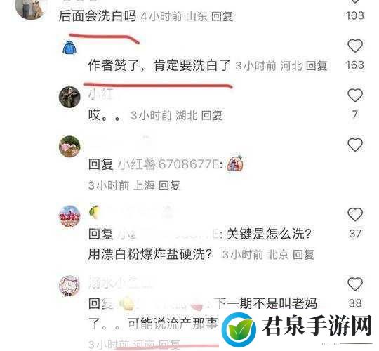 最新吃瓜爆料免费观看，1. “最新吃瓜爆料！惊人内幕揭晓，网友热议不断！”