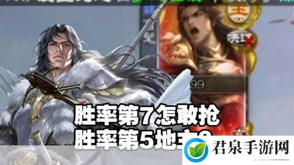 三国志:战略版 三国杀 无当飞军与白马义从深度对比