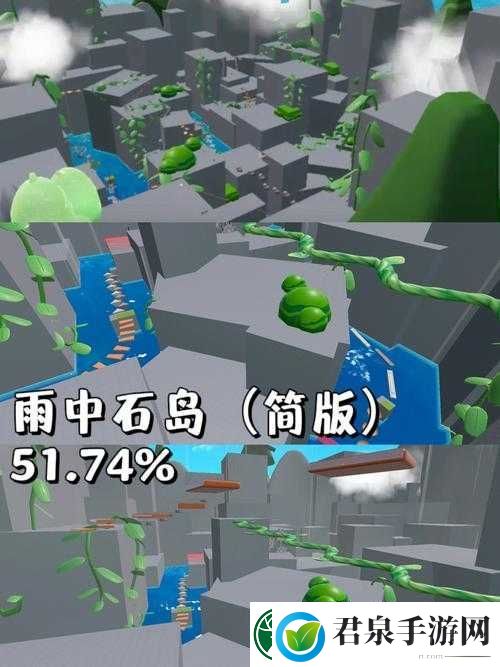 3D酷跑之旅