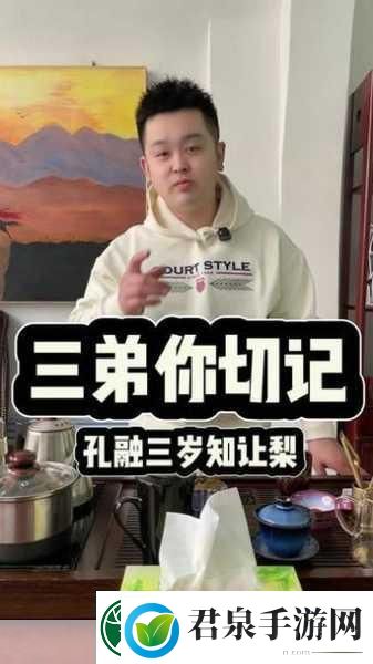 1v2三个男的是兄弟