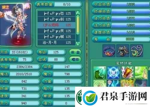 神武手游碧波仙子获取攻略