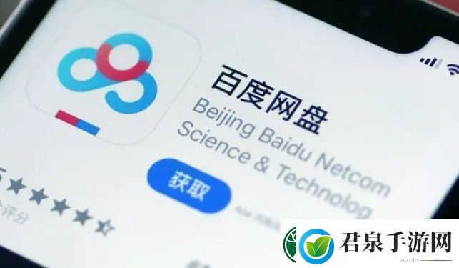 百度盘激活码vip免费领取分享百度盘激活码2024最新领取一览