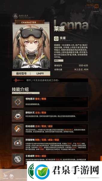 少前2追放与少女前线