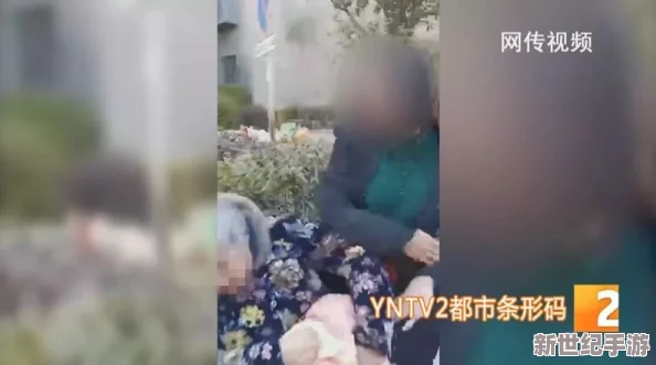 男人日女人下面视频最新消息近期网络上流传的相关视频内容引发广泛关注