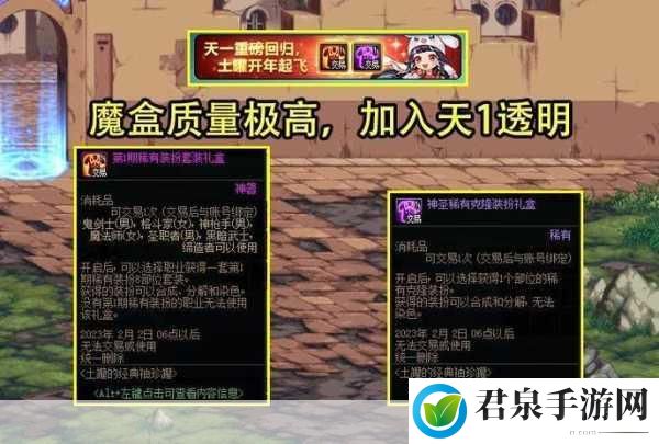 DNF狂战士加速神器大盘点，助你战场飞驰！