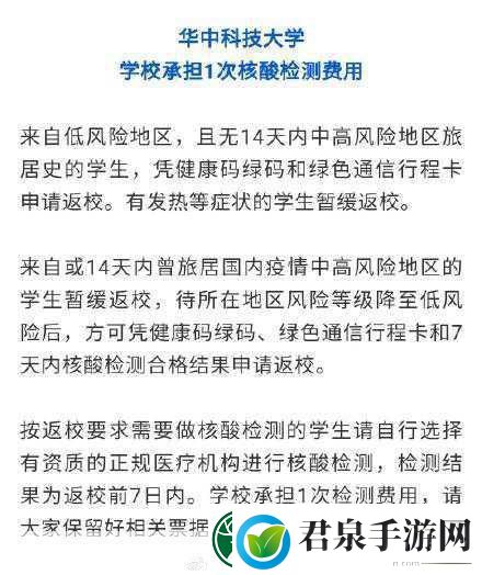 返校Detention深度评测细品恐怖氛围下的精妙小品续作