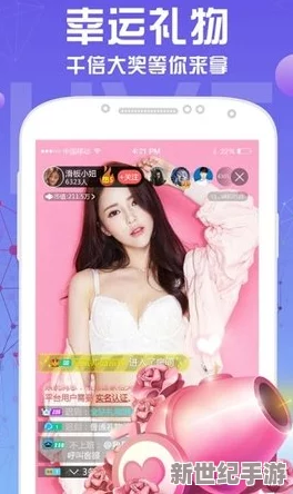 露胸美女app最新消息新增高清画质功能