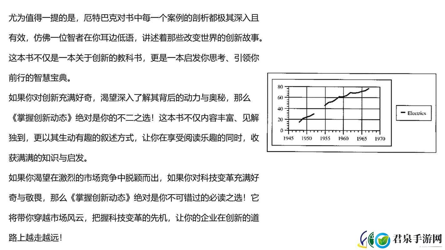 萌卡篮球称号攻略