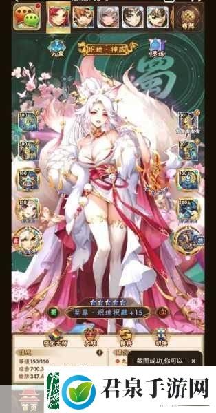 少年三国志2化身技能升级秘籍