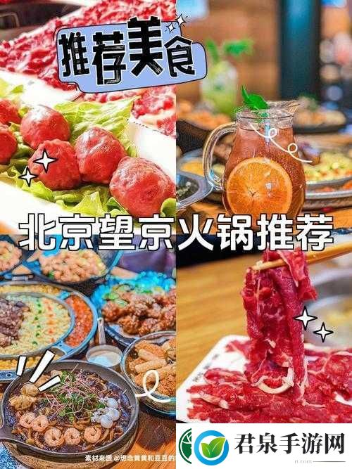 口咬的技巧与步骤图解