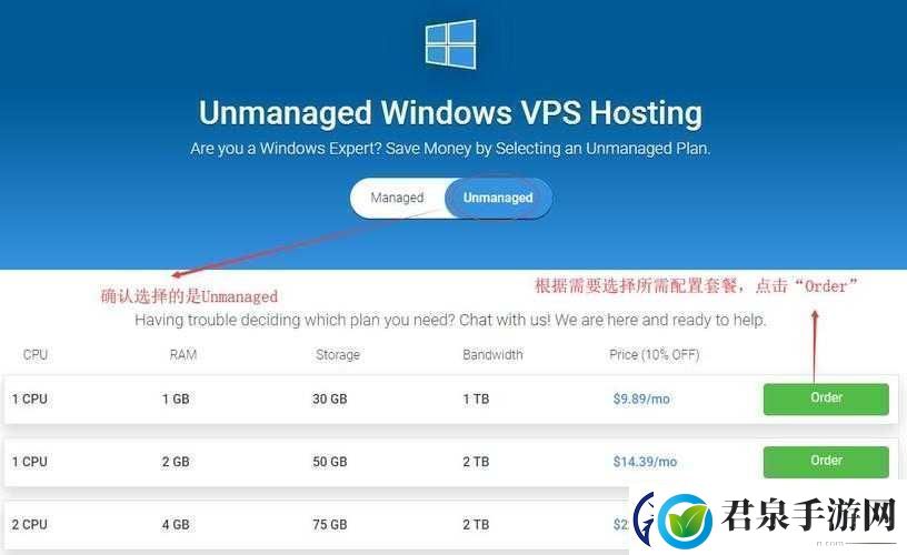 肥胖VPSWINDOWS相关内容探讨与分析