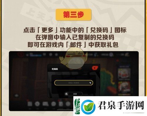 绝区零携手麦当劳推出游戏礼包领取与兑换全攻略