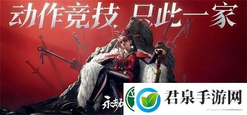 永劫无间手游远程武器瞄准设置方法