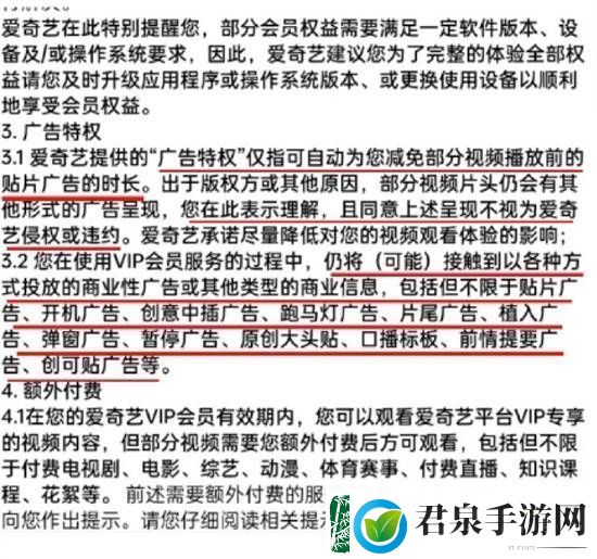 专家称弹窗广告顶格罚3万太轻