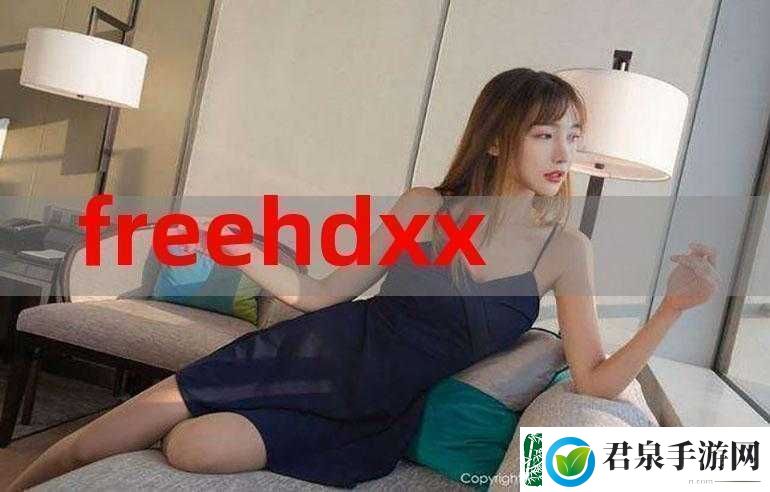 如何提高FreeHDXXXXvideo69的观看体验