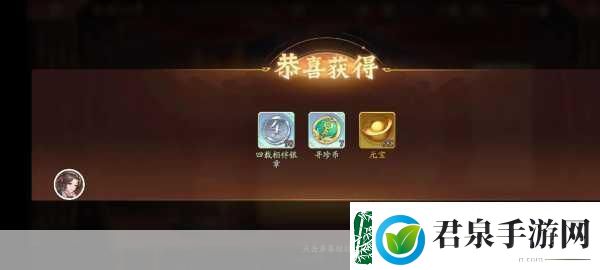 少年三国志2化身技能升级秘籍