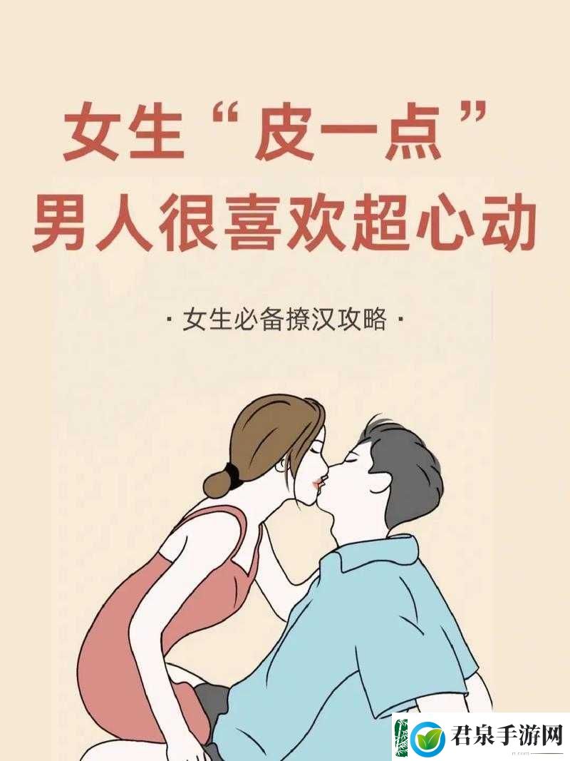 一边亲一边摸下奶