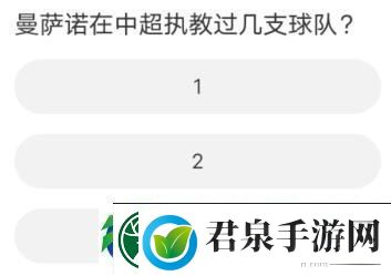 FO4道聚城11周年庆答题答案是什么