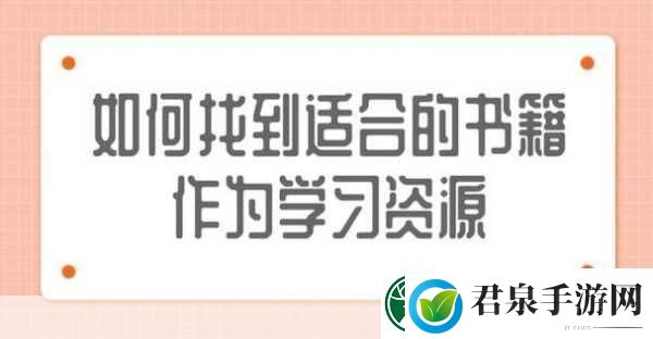 现在在哪里可以找到最佳资源