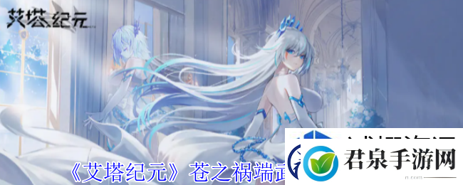 搭配无极限