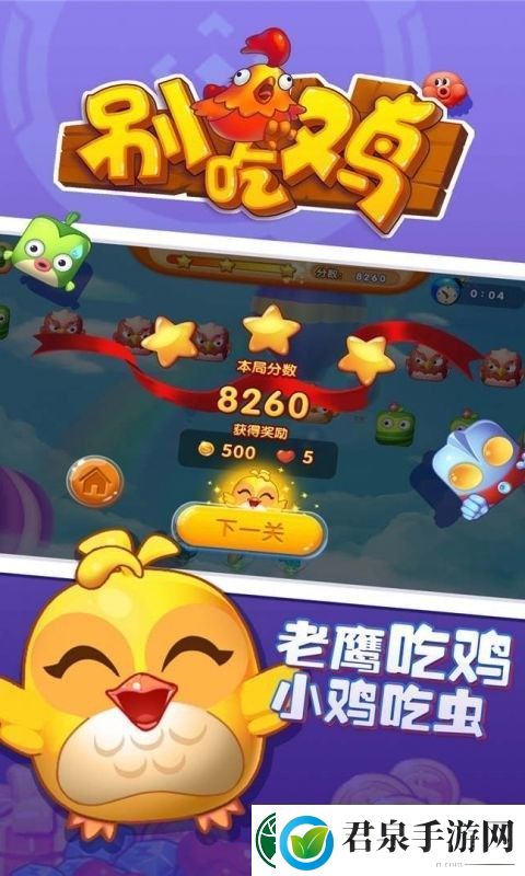 别吃鸡兑换码20个