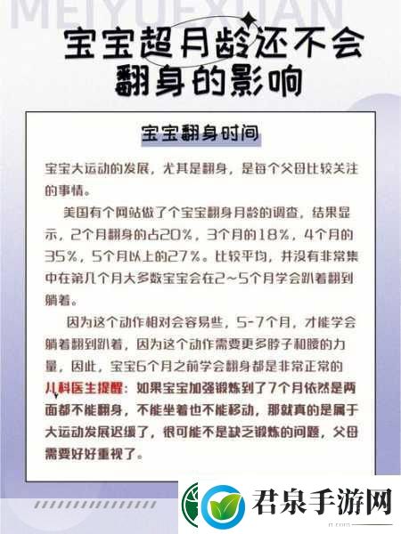 宝宝下面都湿透了还嘴硬疼咋回事