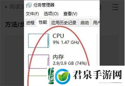 win10占用多少内存正常