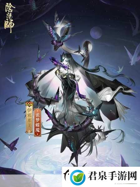 阴阳师蟹姬海之大将皮肤获取全攻略